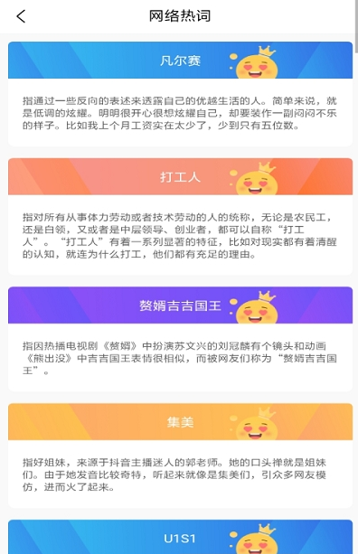 拍拍趣味识车app官方版图3