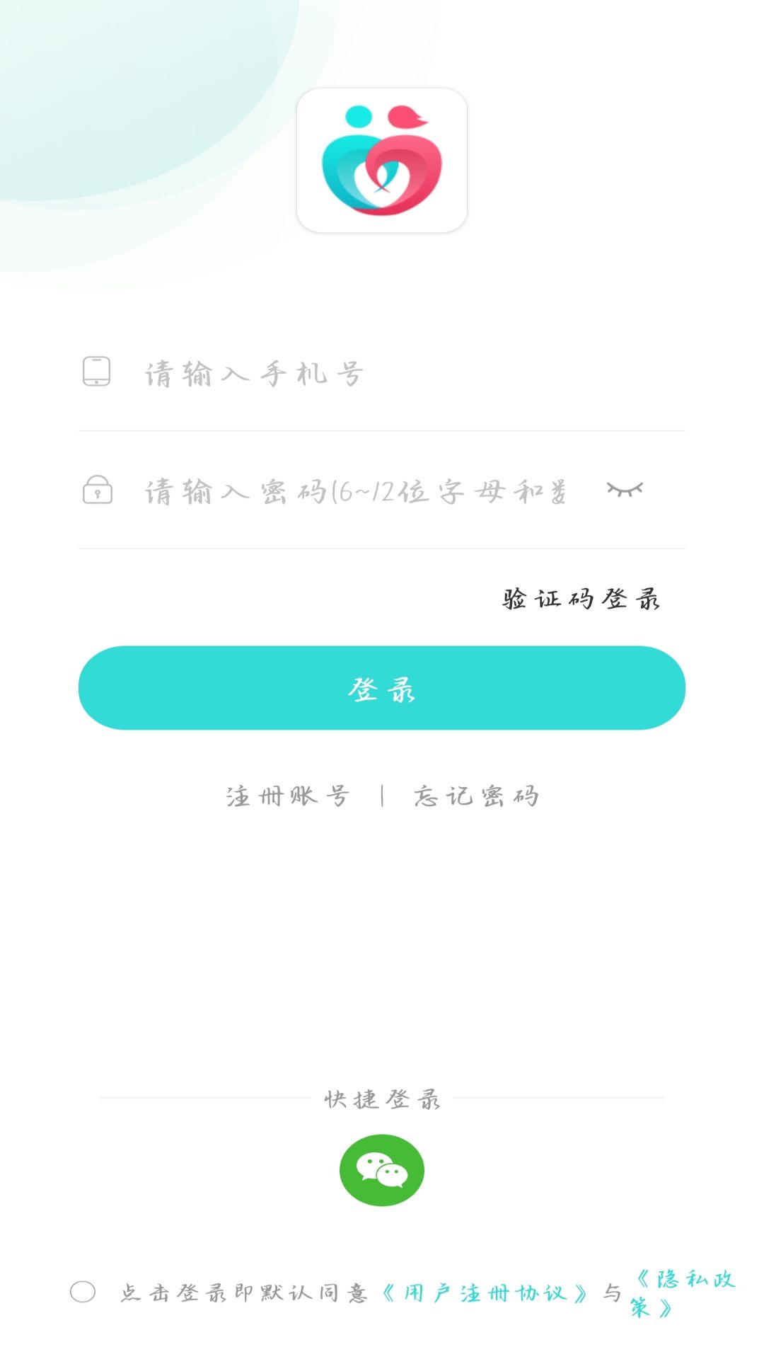 伊甸聊天交友app图1