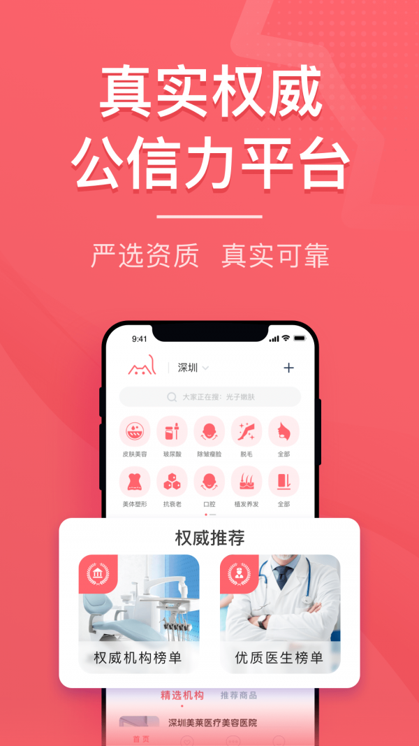 美拉日记app图1