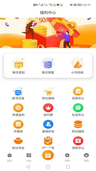 库巴手游app图片1