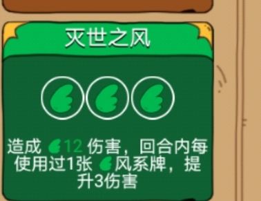 骰子元素师无畏者无尽模式怎么玩？无畏者无尽模式流派推荐