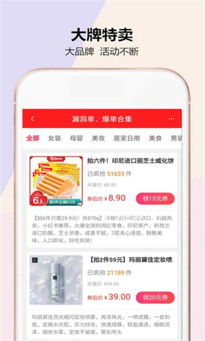 鉴宝app图3