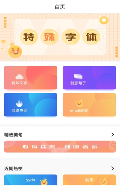 拍拍趣味识车app官方版图1