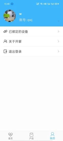 开蒙健康图2