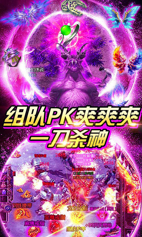 武圣神王游戏手机版图3
