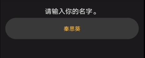 百变大侦探年少欢喜答案图片1