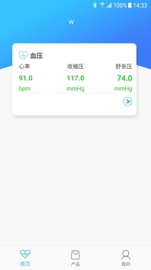 开蒙健康图1