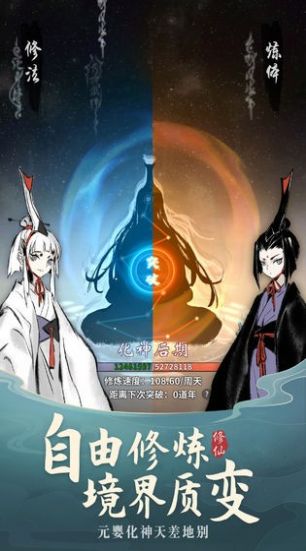 霸龙长歌手游安卓官网版图2