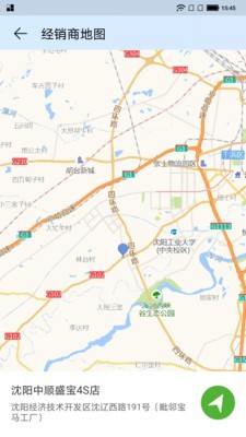 汽车报价小哥app最新版图片2