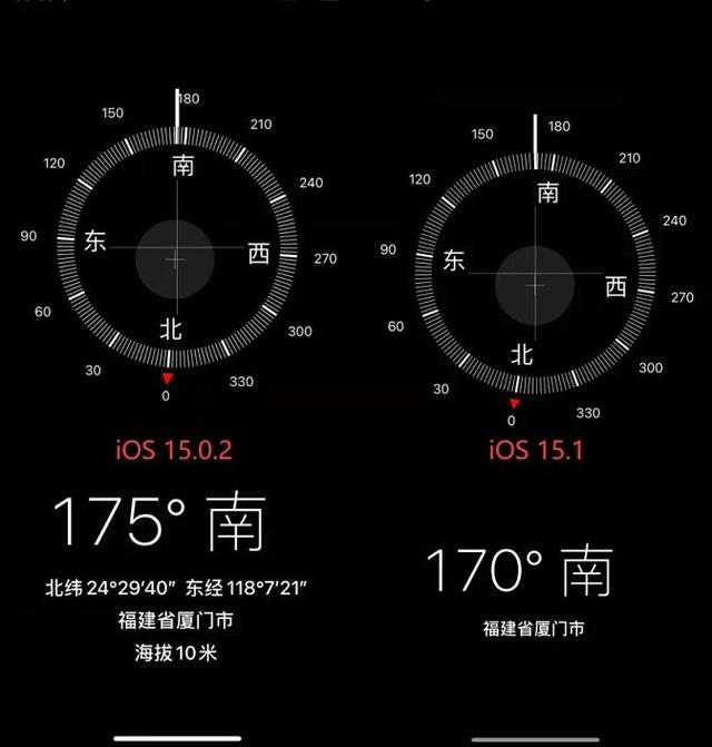 苹果ios15.2更新了什么？苹果ios15.2值得更新吗？（附下载地址）图片7