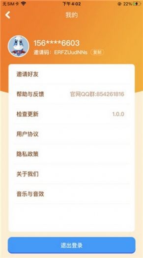 幸福水果店红包版图3