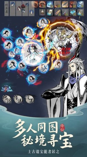 霸龙长歌手游图片1