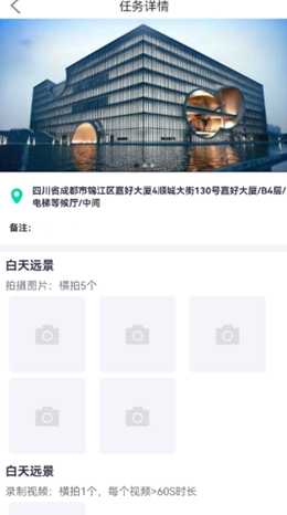 秒监拍app官方版图1