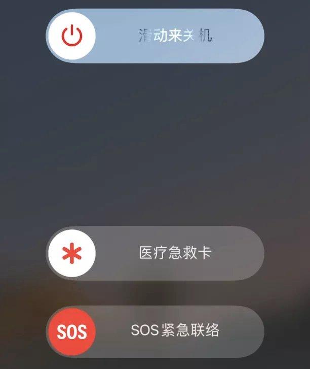 苹果ios15.2更新了什么？苹果ios15.2值得更新吗？（附下载地址）图片5