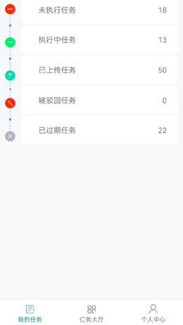 秒监拍app官方版图3