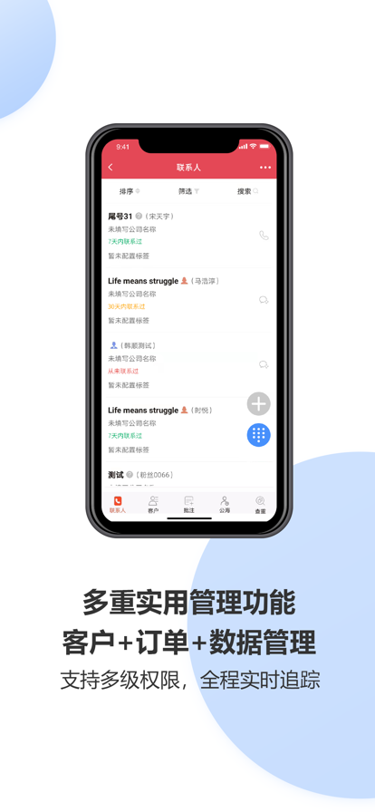 乐语app最新版图片1