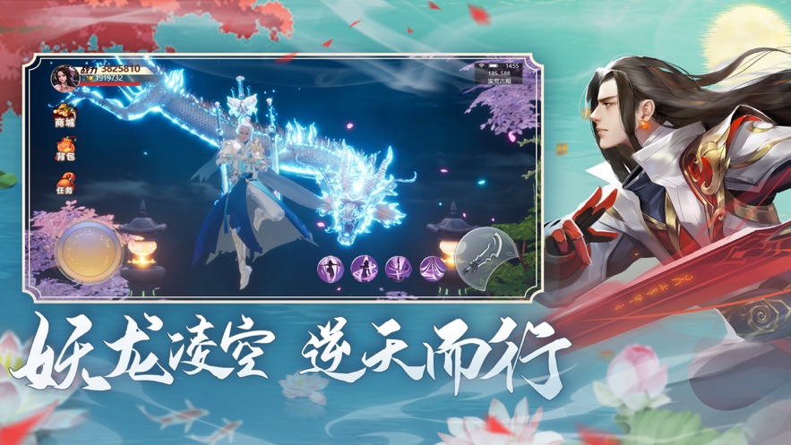 妖狐倾城恋手游官方版图2