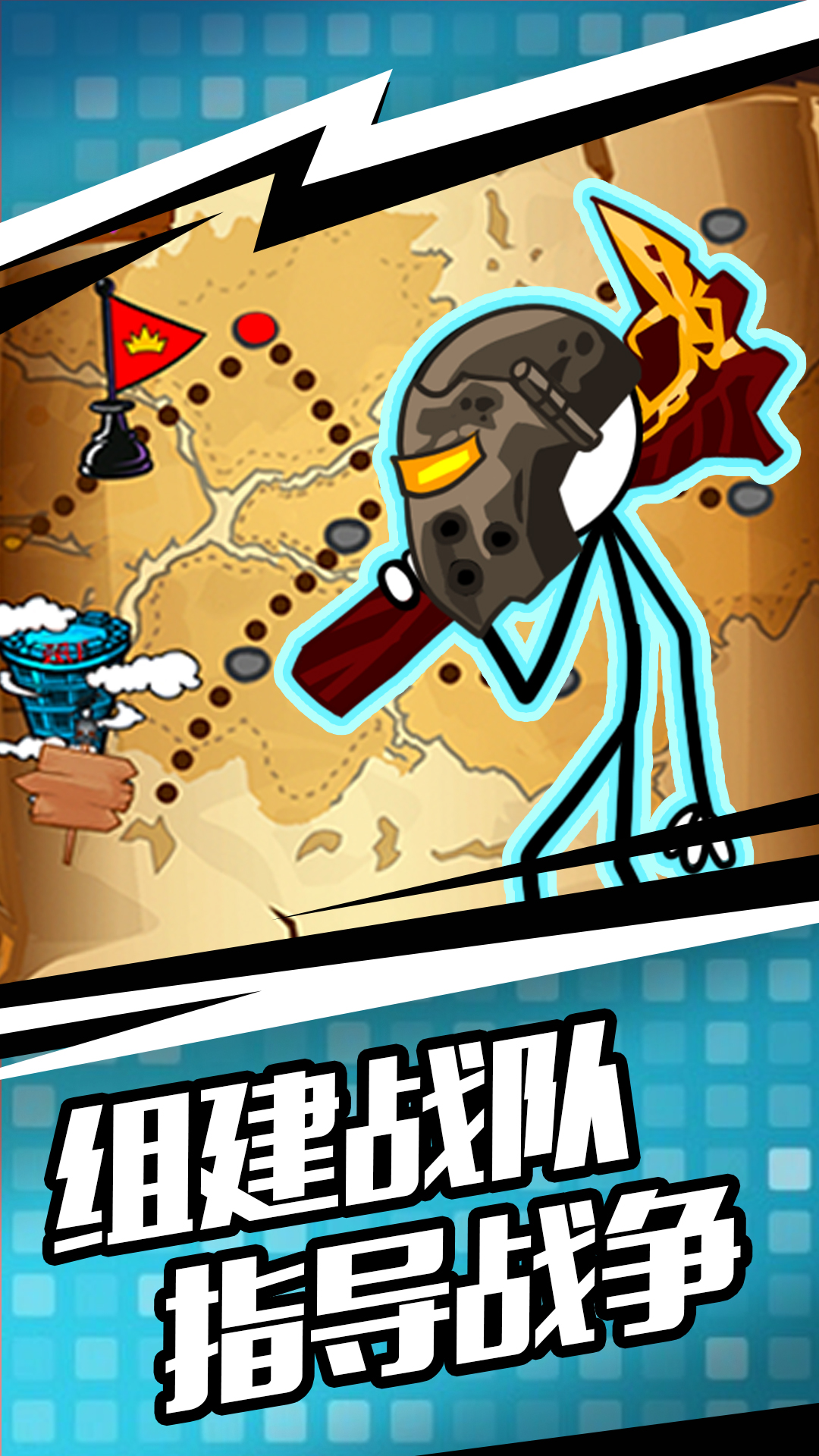 人类遗产战争游戏安卓版图1