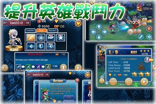召唤之光公测版图片1