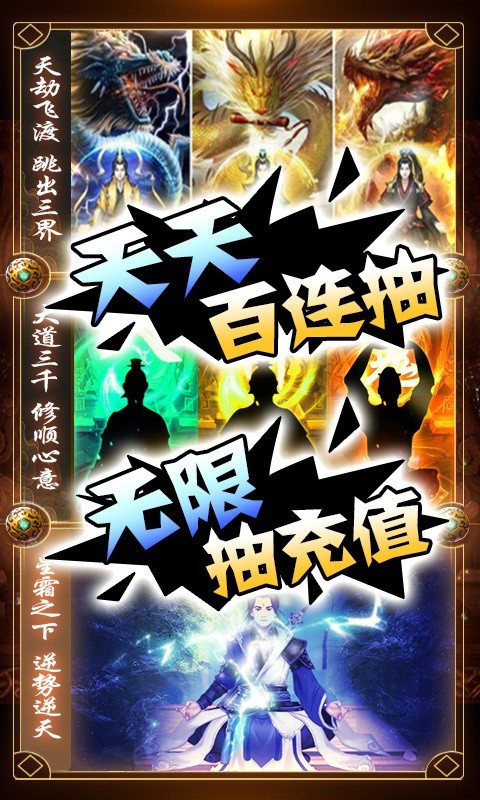 邪域神王游戏图片2