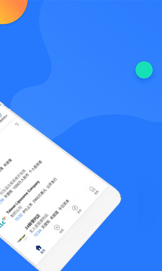 企名片官网2022图2