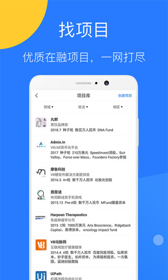 企名片官网2022图3