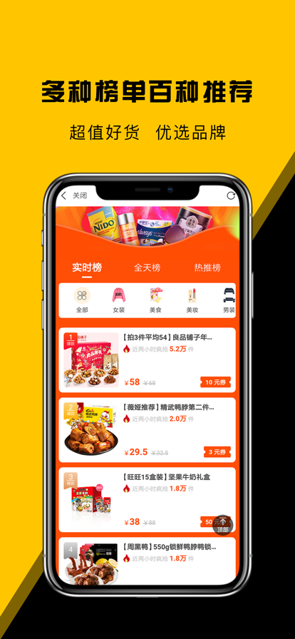 高佣金联盟app早版本图片1