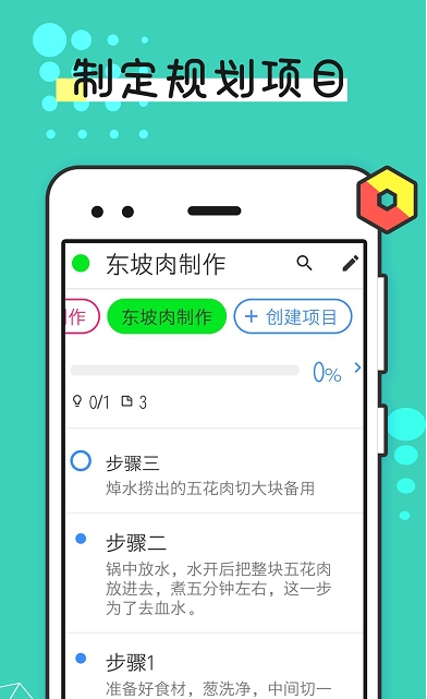 备忘录本子app图3