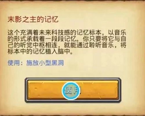 不思议迷宫剑齿虎试炼攻略：剑齿虎试炼通关打法流程一览