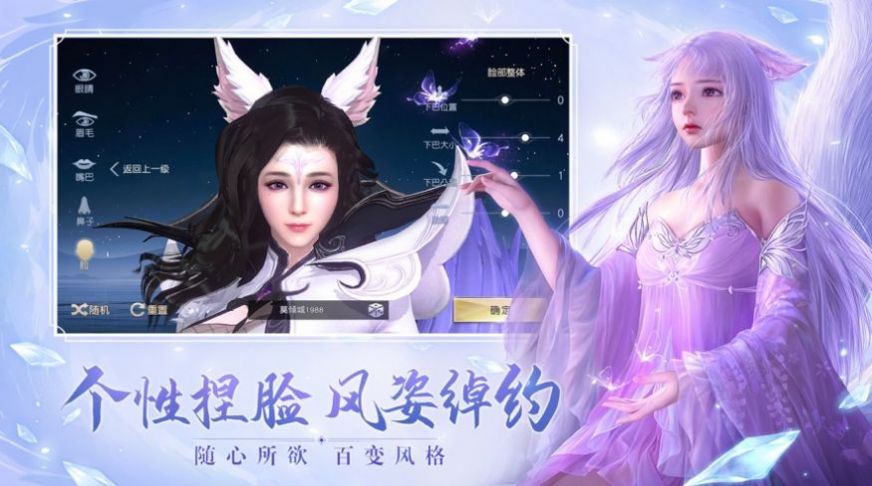 众神剑歌手游图片1
