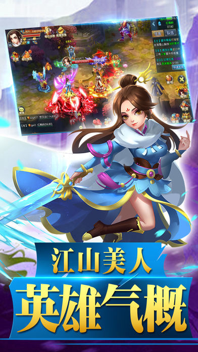 魔君神王游戏图2