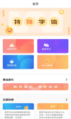 多多趣味知识秀app官方版图1