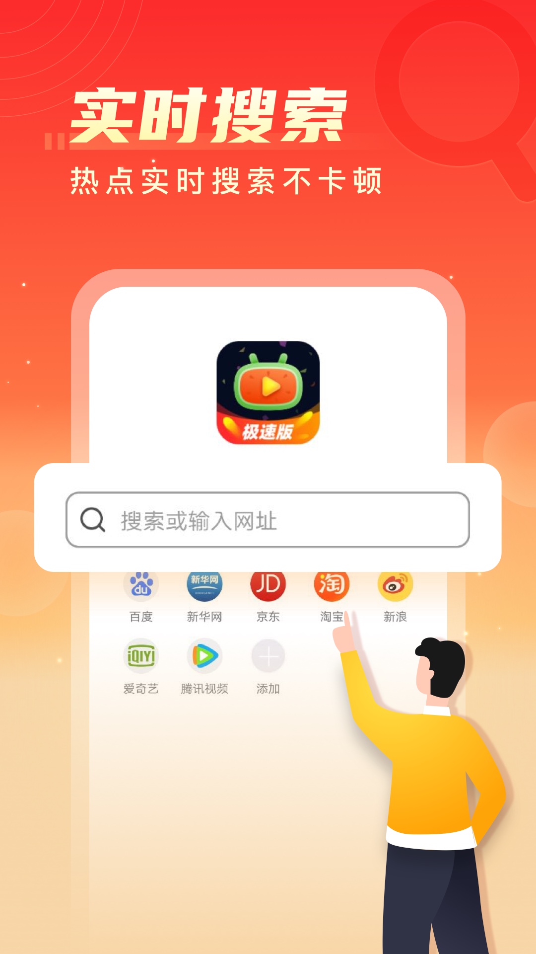 瓜瓜视频极速版app官方下载图3