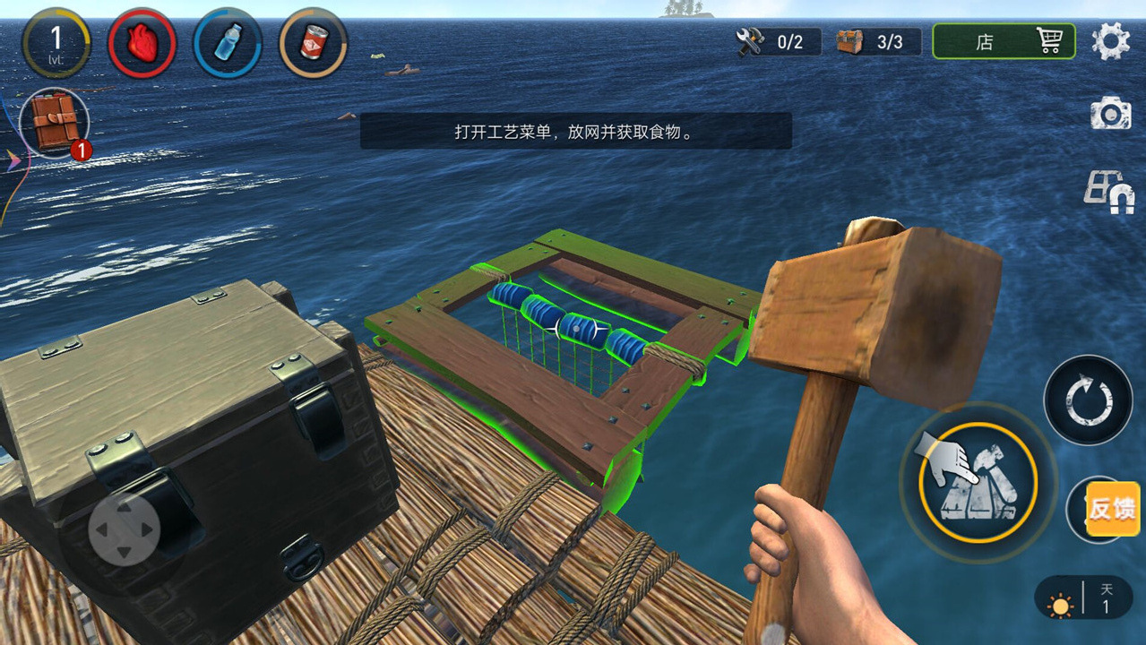 木筏生存冒险游戏图3