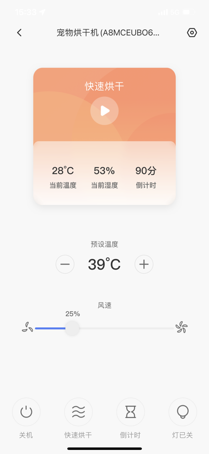 霍曼宠物app手机版图1