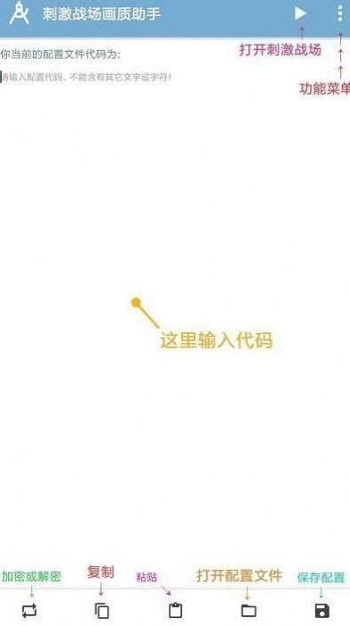 七夕兔画质比例app官方正式版图1