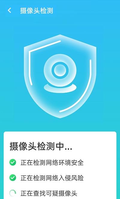 青春一键清理专家app官方版图2