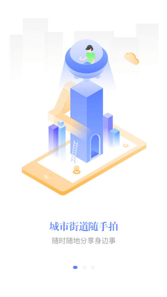 e唐山app官方版图3