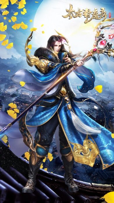 太古大帝手游最新版图1