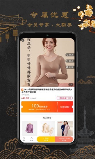 福连生活图1