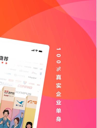 大推荐app安卓版图3