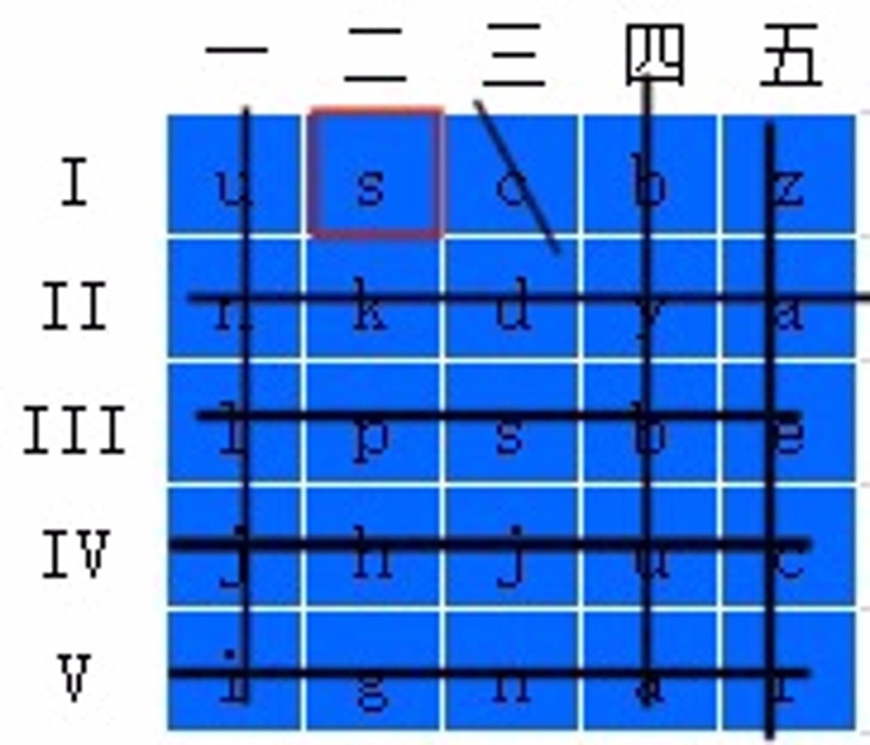 犯罪大师五色逻辑答案图片6