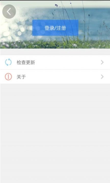 天津人力社保app官方图片1