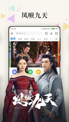 酷喵app手机版下载安装图1