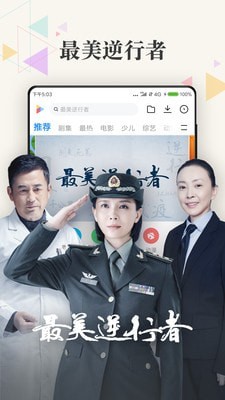 酷喵app手机版图2