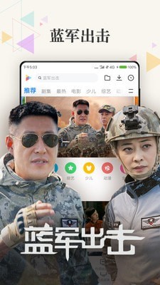 酷喵app手机版图片1