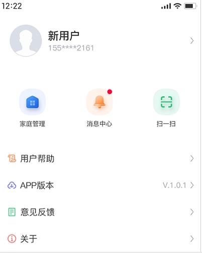 昂小昂app官方版图3