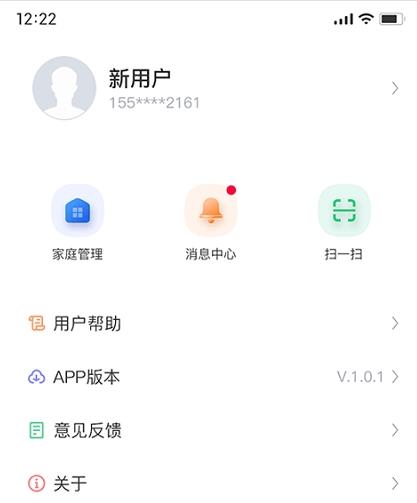 昂小昂app官方版图1