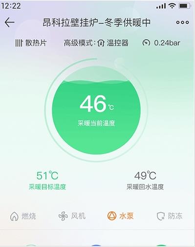 昂小昂app官方版图2