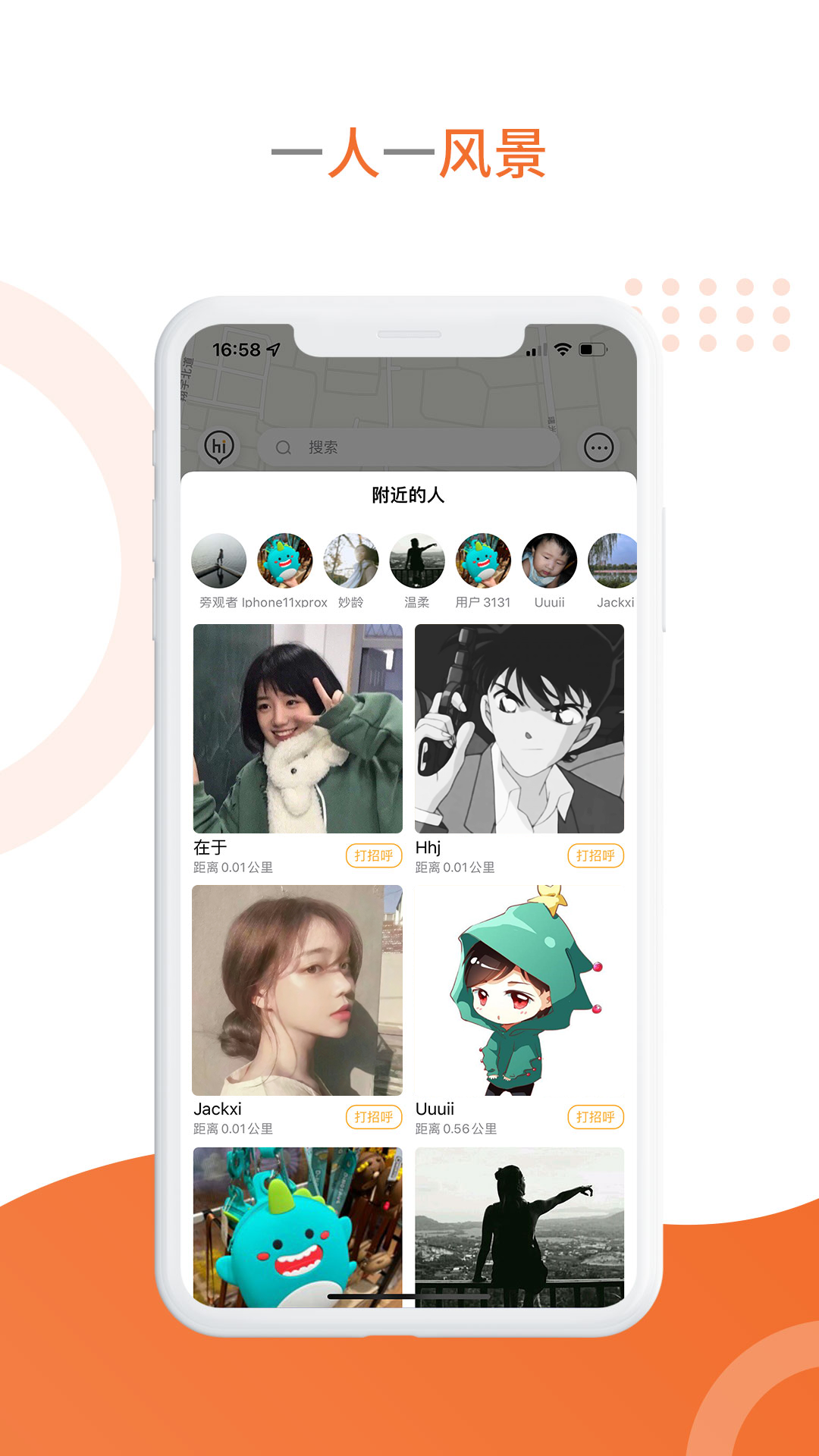 齐淮生活服务app图2